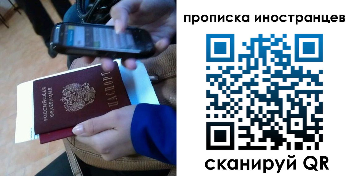 временная регистрация поиск в Усть-Джегуте