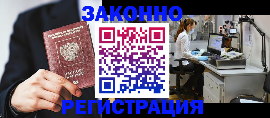 регистрация для школы в Усть-Джегуте