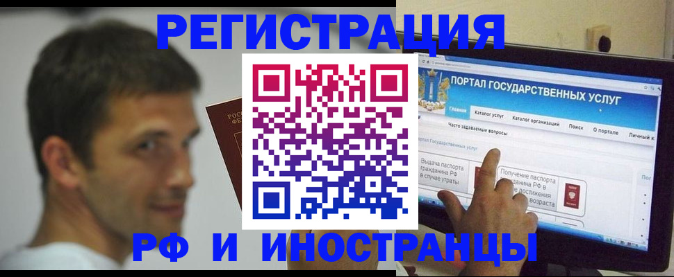 где прописаться в Усть-Джегуте